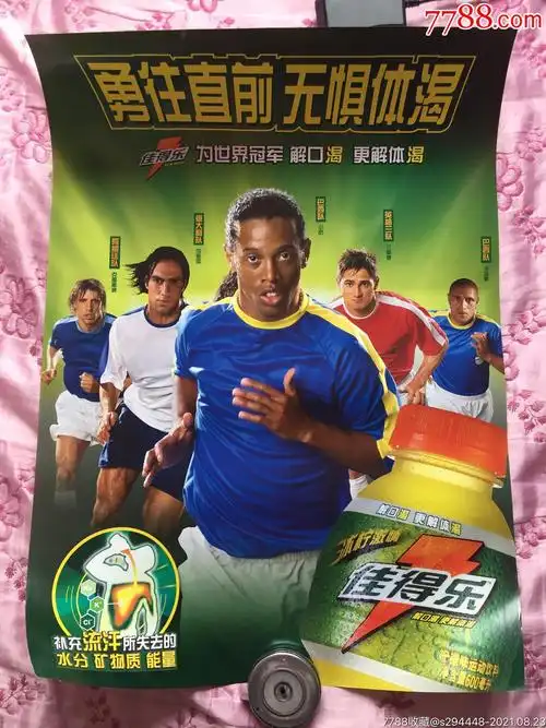 具有非常强